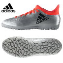 【クリアランス】 アディダス adidasサッカー トレーニングシューズ サッカーシューズ ジュニアエックス 16.3 TF JKDR26 S79581