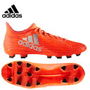 アディダス adidasサッカースパイク エックス 16.3 HGKDR16 S79550