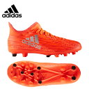 【クリアランス】 アディダス adidas サッカー スパイク ジュニア 子供エックス 16.3-ジャパン HG JKDF49 AQ3651
