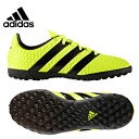 【クリアランス】 アディダス adidasサッカー トレーニングシューズ サッカーシューズ ジュニアエース 16.4 TF JKCU15