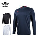 【8/20 20:00〜 4時間限定エントリーでポイント10倍】アンブロ UMBRO スポーツウェア 長袖シャツ メンズ ワンポイント機能ロンTUCA7695