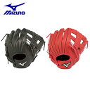 ミズノ MIZUNO野球グローブ軟式用グラブ ダイナフレックス1AJGR15720軟式グラブ 軟式 グローブ 一般オールラウンド