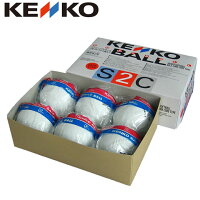 ケンコー kenko ソフトボール ボール 2号 試合球 KENKO2号箱 S2CP6NEWの画像