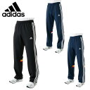 【クリアランス】 アディダス adidas トレーニングウェア メンズ カラーブロック ウォームアップジャージ パンツDMT89