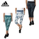 アディダス adidasフィットネス ウェア レディースヨガ グラフィックニットカプリパンツBUT90