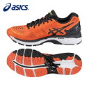 アシックス asicsランニングシューズ メンズゲルカヤノ 23-SWTJG944マラソンシューズ ジョギング ランシュー クッション重視 4E相当 幅広