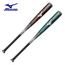 ミズノ MIZUNO野球 軟式バット 一般 軟式用ビヨンドマックス メガキングアドバンス FRP製1CJBR12484