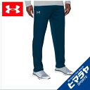 アンダーアーマー UNDER ARMOUR スウェットパンツ メンズ テックテリーパンツ トレーニングロングパンツ MEN 1293939