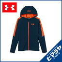 アンダーアーマー UNDER ARMOUR ウインドブレーカージャケット ジュニア ストレッチウーブンフルジップフーディー 1291617