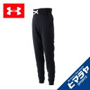 アンダーアーマー UNDER ARMOUR スウェットパンツ ジュニア フェイバリットフリースジョガー 1289972