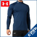 アンダーアーマー UNDER ARMOUR ゴルフ インナーウェア メンズ ヒートギアアーマーフィッティドLSモック 長袖ベースレイヤー 1295263