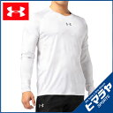 アンダーアーマー UNDER ARMOUR ゴルフ インナーウェア長袖 メンズ ヒートギアアーマーフィッティドLS Vネックノベルティ 1295268