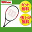 ウイルソン Wilson硬式テニスラケット 未張り上げPRO STAFF 97SプロスタッフWRT731610 19,980円