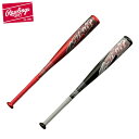ローリングス Rawlings野球 少年軟式バットスターエース2BJ5SA2