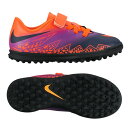 【クリアランス】 ナイキ NIKEサッカー トレーニングシューズ サッカーシューズ ジュニアハイパーヴェノム フェイド 2 V TF749909-845