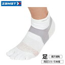 ザムスト ZAMSTランニング アンクルソックスAS-1 5...