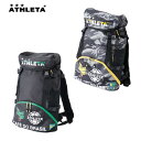 アスレタ ATHLETA サッカーバックパック小型AT-487
