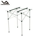 ビジョンピークス VISIONPEAKS アウトドア アクセサリー 2WAY マルチスタンド VP160509G01