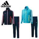 【クリアランス】 アディダス adidasスポーツウェア ジュニアトレーニングウェア 上下セットBIM04SET