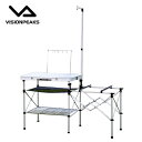 ビジョンピークス VISIONPEAKS キッチンテーブル コンパクトキッチンスタンド VP160404G01