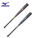 ミズノ MIZUNO野球 軟式バット 一般軟式用 ビヨンドマックス メガキング アドバンス2 FRP製1CJBR12584