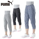 プーマ PUMA クロップドパンツ レディース スウェット3/4パンツ 516003