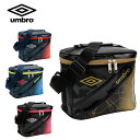 アンブロ UMBRO ソフトクーラー ラバスポクーラーバッグ UJS1722