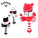 【8/20 20:00〜 4時間限定エントリーでポイント10倍】キャロウェイ Callaway ヘッドカバー ドライバー用 ベアーDRHC17JM