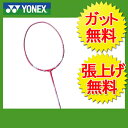 ヨネックス YONEX バドミントンラケット 未張り上げ メ...