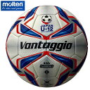 【5000円以上でクーポン利用可 2/24 0:00〜2/25 23:59】 モルテン サッカーボール 4号