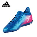 アディダス adidas サッカー トレーニングシューズ ジュニア エックス 16.3 TF J KCD39 BB5714