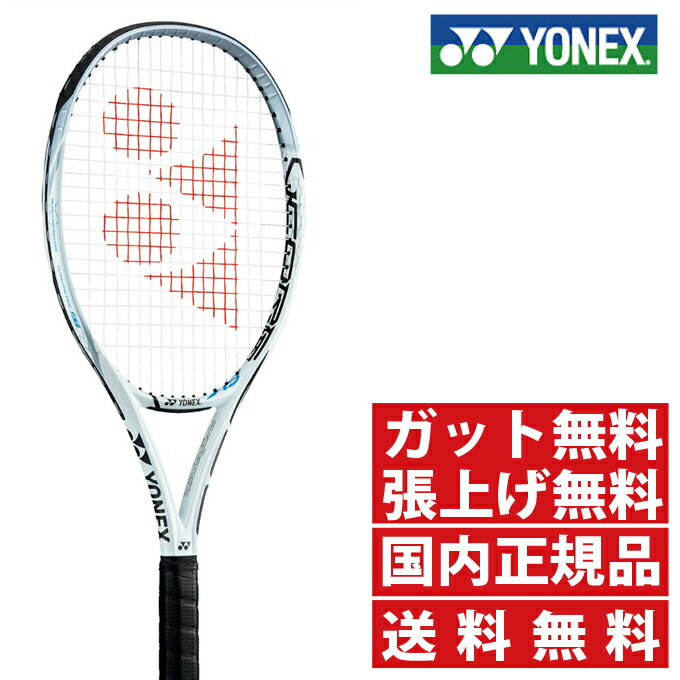 ヨネックス YONEX 硬式テニスラケット 未張り上げ Vコア エスブイ100 日本限定デ…...:himaraya:10344126