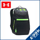 アンダーアーマー UNDER ARMOUR バック