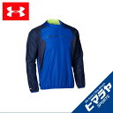 アンダーアーマー UNDER ARMOUR ウインドブレーカージャケット チャレンジャーピステトップBL サッカー ロングスリーブ MEN 1305938-400