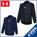 アンダーアーマー UNDER ARMOUR 野球 ウィンドブレーカー Vネック ジュニア 9ストロングVネックジャケット ベースボール ロングスリーブ BOYS 1305931