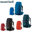 モンベル mont bell バックパック チャチャパック 45 1123959
