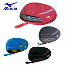 ミズノ MIZUNO 卓球 ラケットケース 1本入れ 83J...