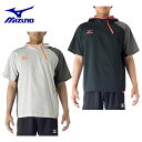 ミズノ MIZUNO バレーボールウェア メンズ レディース 半袖フード付ブレーカーシャツ V2MC7001