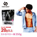 ビジョンクエスト VISION QUEST プロテイン ホエイ100 ストロベリー350g VQ580301G03