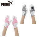 プーマ PUMA ゴルフ 両手用グローブ レディース グラフ...