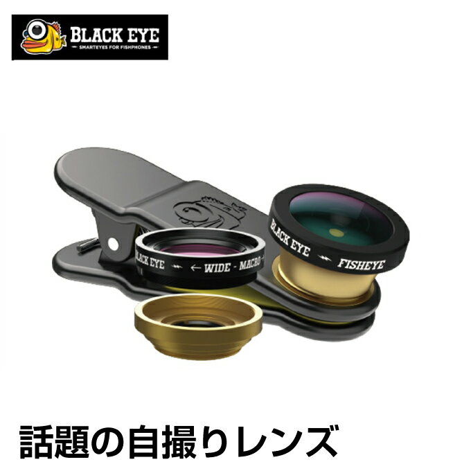 ubNAC BLACK EYE J Y 3in1 X[C  Lp    ڎ 