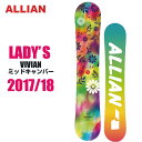 アライアン ALLIAN スノーボード 板 レディース ビビ...