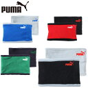プーマ PUMA ネックウォーマー ジュニア Jr. リバー...