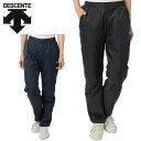 デサント DESCENTE ウインドブレーカー パンツ レディース COSMIC THERMO ロングパンツ 17FW コズミックサーモ DAT-3781WP