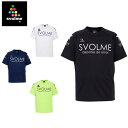 【8/20 20:00〜 4時間限定エントリーでポイント10倍】スボルメ svolme サッカー 半袖プラクティスシャツ シンプルプラシャツ 173-46100