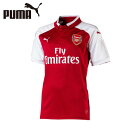 プーマ PUMA サッカーウェア レプリカ ジュニア ARS...