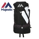 マジェスティック Majestic 野球 バックパック 2017AW Authentic Practice Back Pack Large NEW COLORブラック XM13-BLK7-MAJ-0002