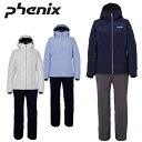 フェニックス Phenix スキーウェア 上下セット レディース SKI ST PS7822P60
