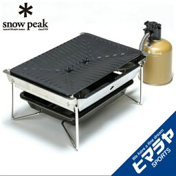 <strong>スノーピーク</strong> バーベキューグリル グリル<strong>バーナー</strong> 雪峰苑 GRILL BURNNER SEPPOU-EN GS-355 snow peak