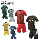 【ダイヤモンド会員10倍 4/10 18:00〜23：59】 アスレタ ATHLETA サッカーウェア 上下